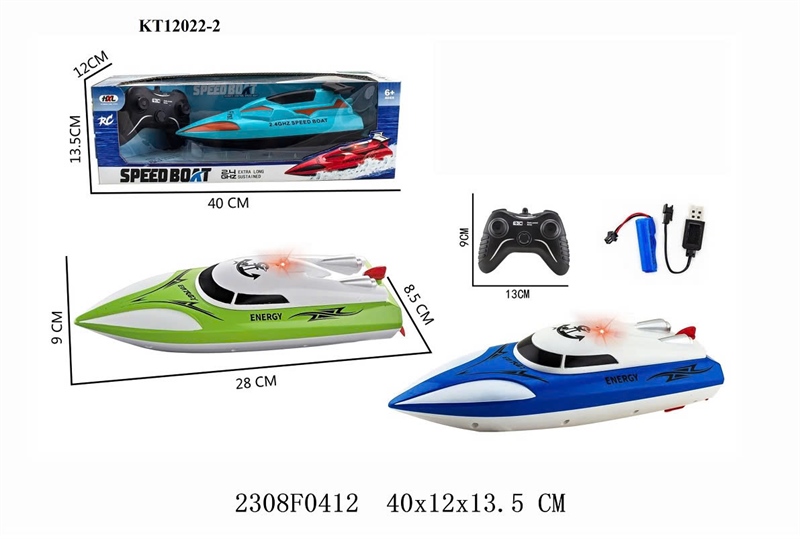 KT12022-2  HỘP TÀU CANO ĐK ĐÈN, CÓ SẠC SPEED BOAT (2 MÀU) 40X12X13.5