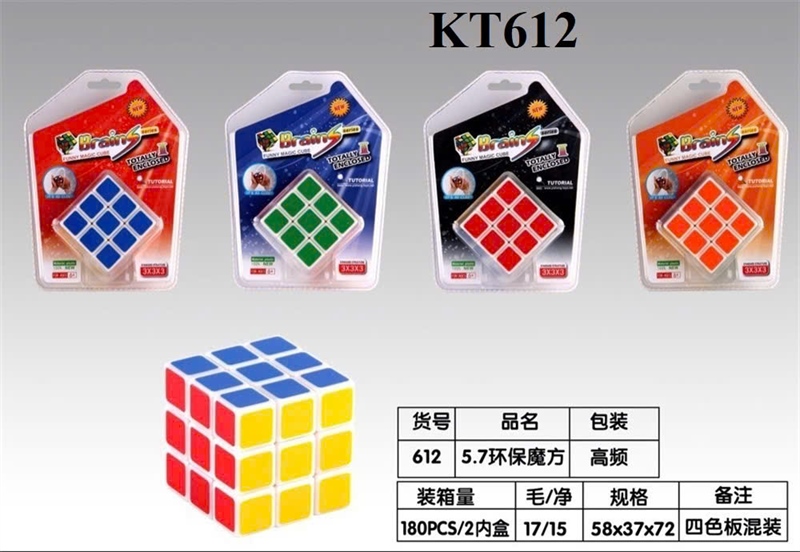 KT612 VĨ ÉP RUBIC 3 HÀNG 3X3X3 BRAINS