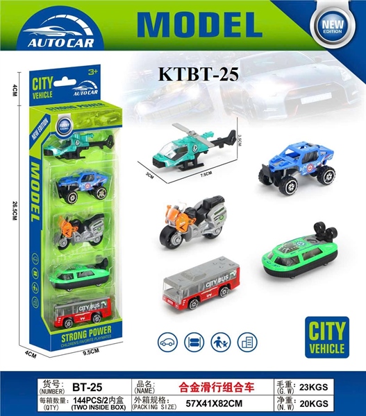 KTBT-25  VĨ HỘP XE SẮT TRỚN 5C ĐỦ MẪU (HƠI ĐỊA HÌNH, BUS, TÀU, MOTO, MÁY BAY TRỰC THĂNG) STRONG POWER 9.5X4X26.5