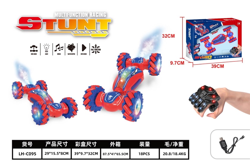 LH-C095 HỘP XE ĐỊA HÌNH LỘN ĐK BÁNH ĐÈN, CÓ SẠC, PHUN KHÓI, GĂNG TAY ĐK, BÁNH XOẮN STUNT