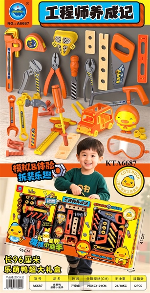 KTA6687 HỘP KỀM BÚA+ CƯA+ MẮT KIẾNG+ THƯỚC+ XE+ ỐC+ VÍT+ 1C VỊT 96X7.8X47