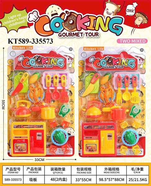 KT589-335573  VĨ BẾP TỦ LẠNH+ ẤM NƯỚC+ NỒI+ DĨA TÔM+ ỚT CHUÔNG DÍNH+ BÀN+ 4 GHẾ COOKING 33X55