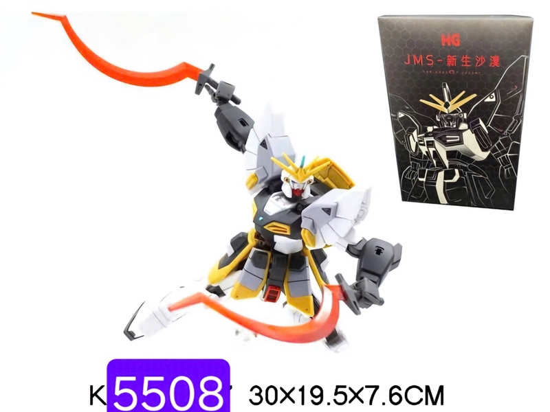 KC5508- Đồ chơi trẻ em lắp ráp mô hình quỷ vương