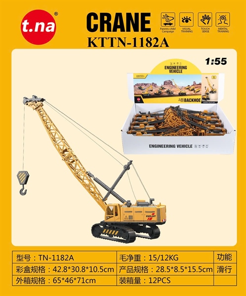 KTTN-1182A  HỘP XE CT CẨU BÁNH XÍCH TRỤC XOAY SẮT TRỚN 6C TL 155 (LỐC 6C TÍNH CÁI) ENGINEERING VEHICLE