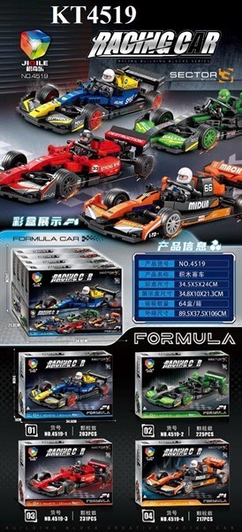 KT4519 HỘP LOGO RÁP XE ĐUA F1 CÓ NGƯỜI 4C 203 ĐẾN 271 MIẾNG (LỐC 4C TÍNH LỐC) FORMULA 34.8X21.3X24