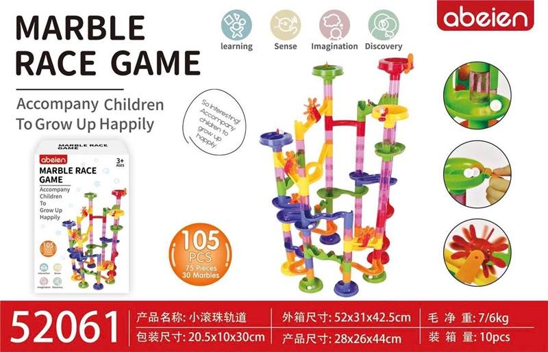 KT52061 HỘP LOGO NAM CHÂM RÁP CẦU TRƯỢT BANH 105 MIẾNG MARNLE RACE GAME 28X26X44