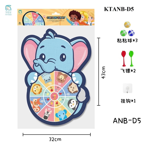 KTANB-D5 TÚI BẢNG PHI TIÊU VOI + 3T BANH+ 2C HÍT+ MÓC DÁN TƯỜNG CARTOON TARGET (OPP) 32X43