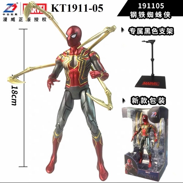 KT1911-05 HỘP MÔ HÌNH ROBO SN NHỆN INFINITY 18CM
