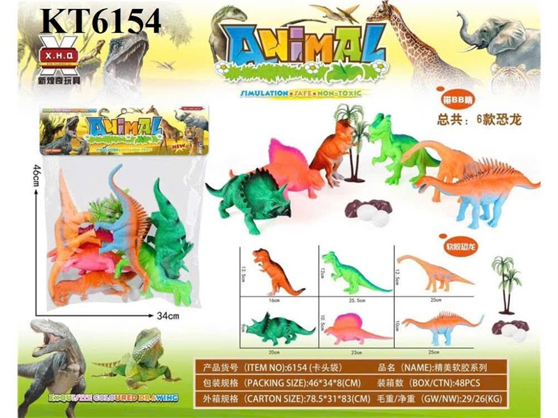 KT6154  TÚI THÚ KHỦNG LONG 6C ĐỦ MẪU+ CÂY+ TRỨNG+ ĐÁ ANIMAL (PVC NHIỀU CON) 34X46