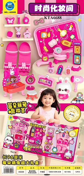 KTA6688 HỘP TRANG ĐIỂM+ BÀN TRANG ĐIỂM+ ĐÔI GIÀY+ GHẾ+ THAU+ SỮA TẮM+NƯỚC HOA+ BÀN CHẢI ĐÁNH RĂNG+ KEM+MÁY SẤY+1C THỎ 96X7X47