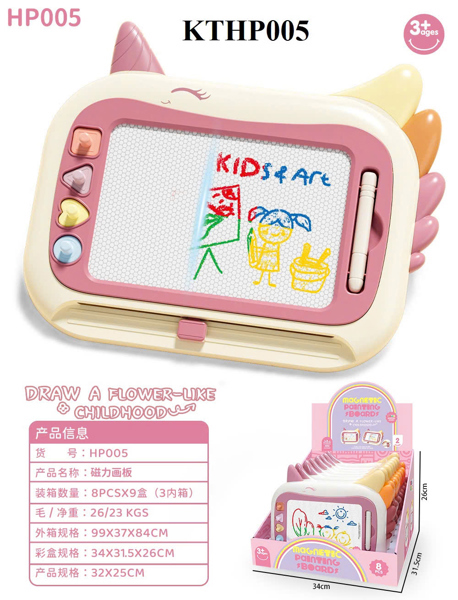 KTHP005 HỘP BẢNG XÓA NGỰA PONY 8C (LỐC 8C TÍNH CÁI) MAGNETIC PAINTING BOARD 34X31.5X26