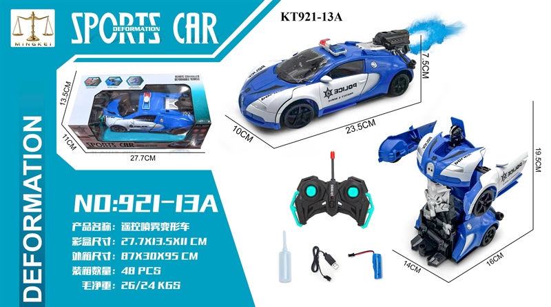 KT921-13A HỘP XE HƠI BUGATTI CS ĐK BIẾN HÌNH ROBO, PHUN KHÓI, CÓ SẠC TL 118 SPORTS CAR 27.7X11X13.5 921-3-4-5-6-8-11-13