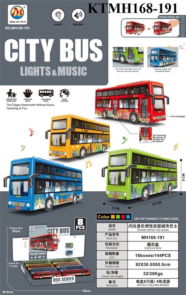 KTMH168-191 HỘP XE BUS 2 TẦNG PIN (TRỚN) NHẠC ĐÈN 8C (COS HỘP 8C TÍNH CÁI) CITY BUS