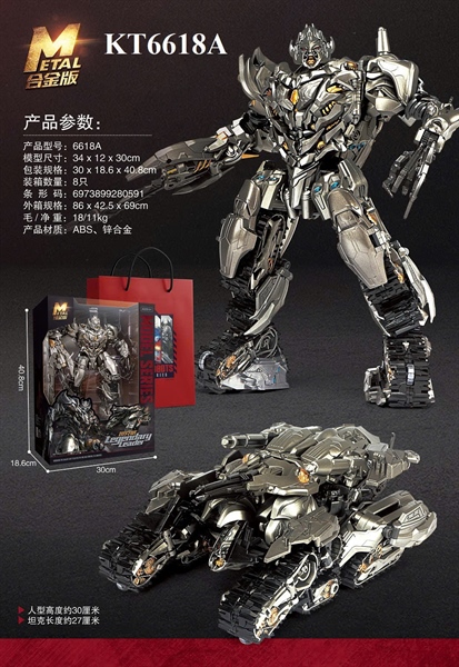 KT6618A（H58A) TÚI XÁCH HỘP RÁP ROBO BIẾN HÌNH XE TĂNG SẮT METAL LEGENDARY LEADER 30X18.6X40.8