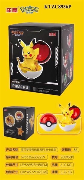 KTZC8936P HỘP RÁP QUẢ CẦU POKEMON BIẾN HÌNH PIKACHU 10X9.5X12