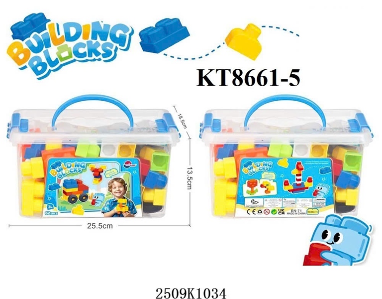 KT8661-5 HỘP VALI RÁP XE 62 MIẾNG BUILDING BLOCK (TÚI RÁP)