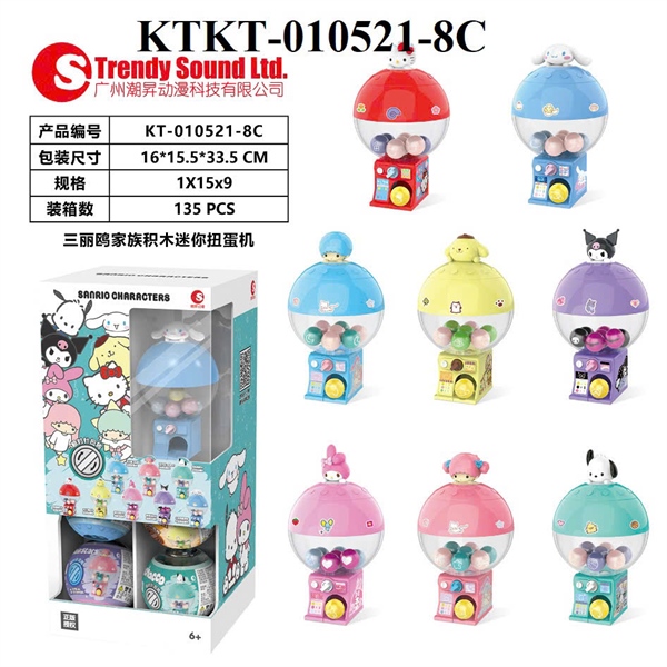KTKT-010521-8C HỘP TRÒ CHƠI MÁY GẮP BÓNG MINI 8C ĐỦ MẪU (LỐC 8C TÍNH CÁI)