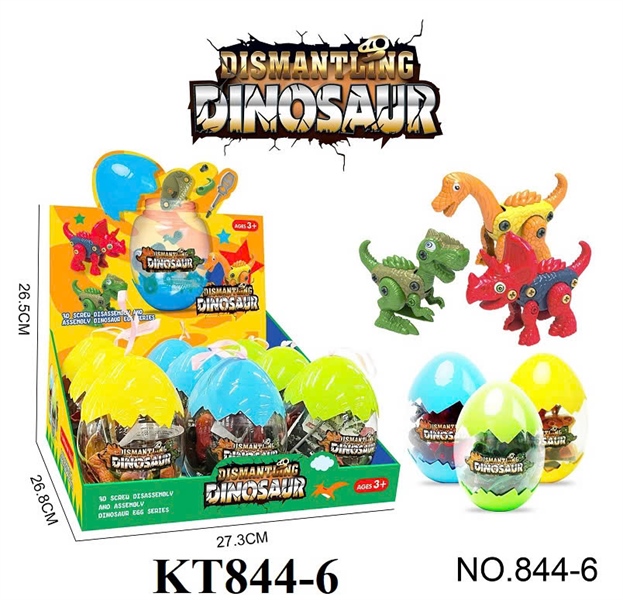 KT844-6 HỘP TRỨNG KHỦNG LONG ỐC VÍT 9C (LỐC 9C TÍNH CÁI) DINOSAUR 27.3X26.8X26.5