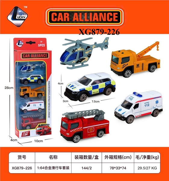 KTXG879-226 VĨ HỘP XE CS SẮT TRỚN 5C ĐỦ MẪU ( HƠI CS, CỨU THƯƠNG, CT CẨU, THANG, MÁY BAY TRỰC THĂNG) TL 164 CAR ALLIANGE 10X4X28