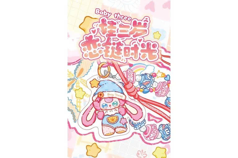 BLINDBOX DÂY CHARM BB3 SET 9C