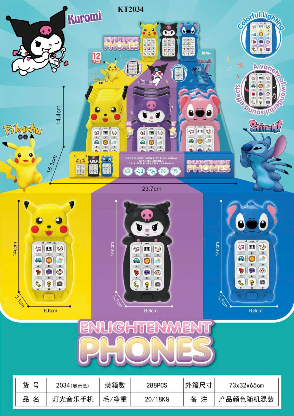 KT2034 HỘP ĐT DI ĐỘNG POKEMON, KUROMI, STITCH PIN NHẠC ĐÈN 12C (LỐC 12C TÍNH CÁI) PHONES 23.7X15.1X14.4