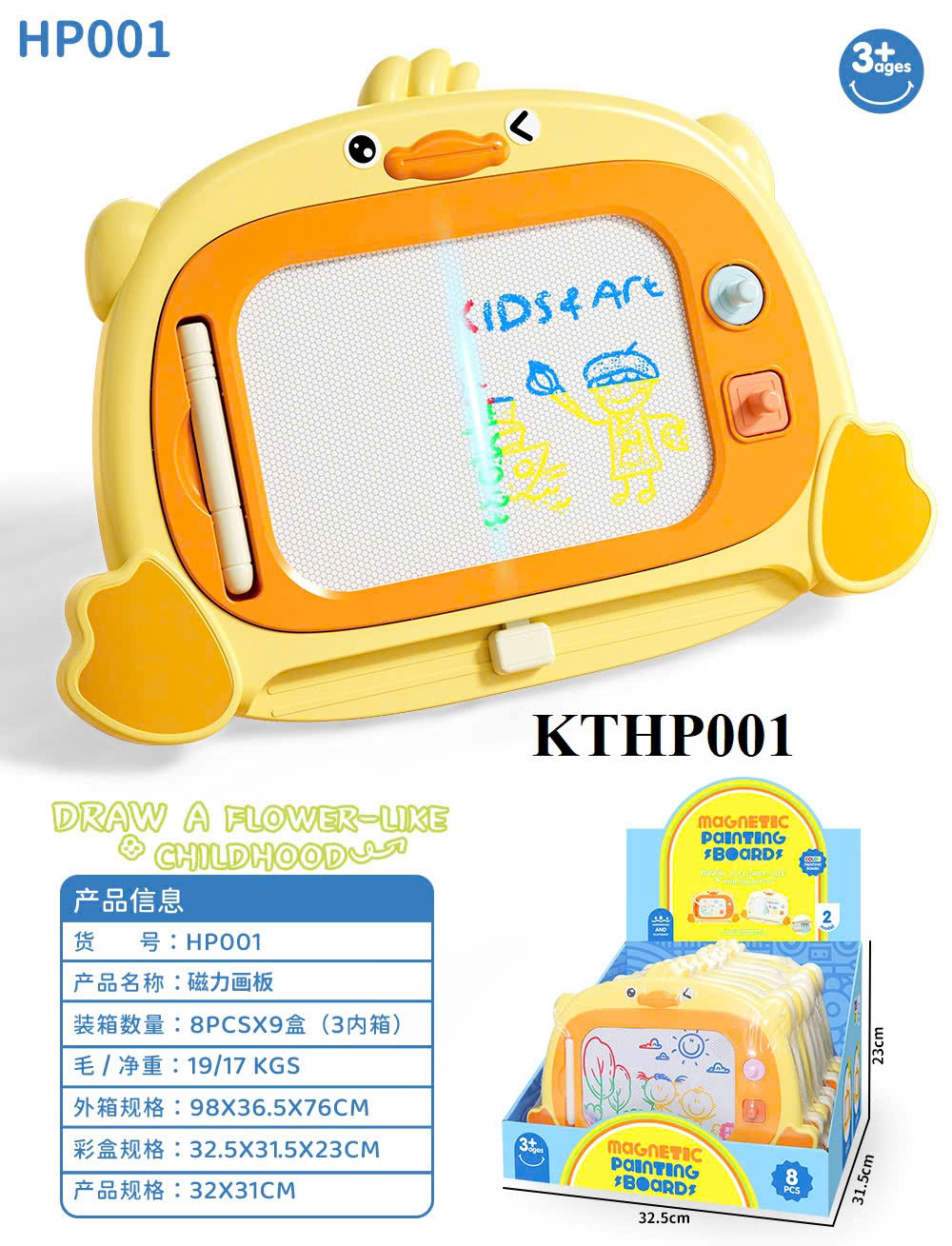 KTHP001 HỘP BẢNG XÓA GÀ 8C (LỐC 8C TÍNH CÁI) MAGNETIC PAINTING BOARD 32.5X31.5X23
