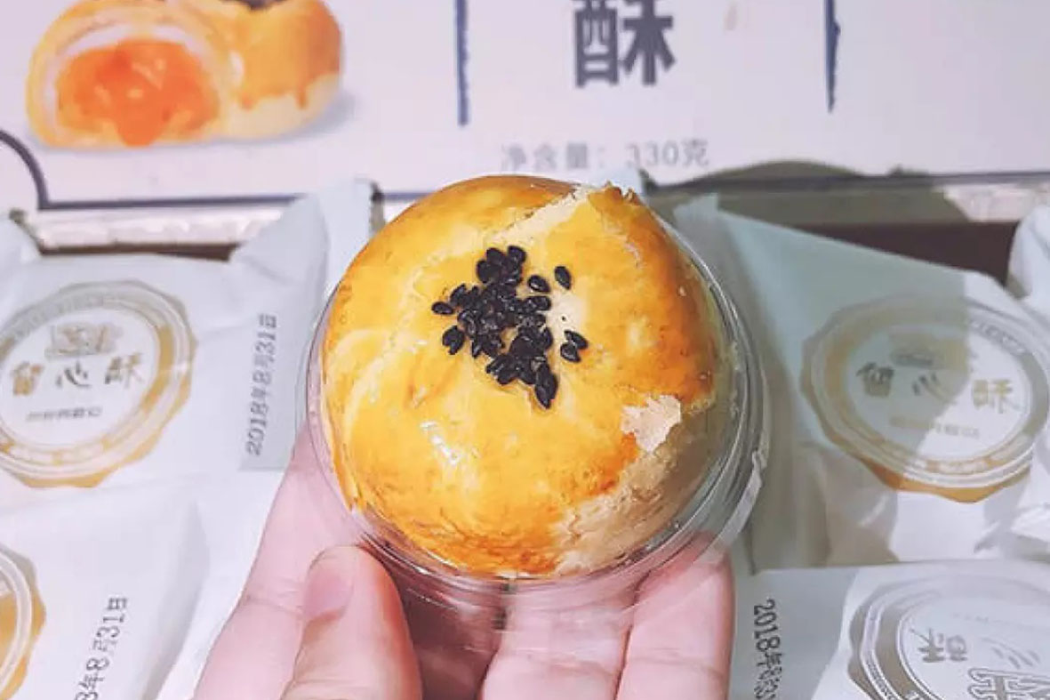 Công Thức Học Cách Làm Bánh Trung Thu Mochi Nhật Bản - Mềm, Dai, Ngọt Ngào PVN1062