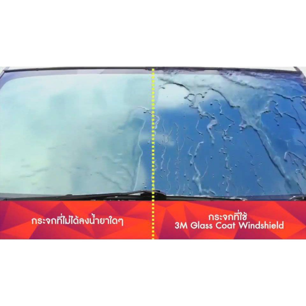 [Chính hãng] Dung dịch chống bám nước kính xe 3M™ Glass Coat Windshield 3M 08889 LT 200ml
