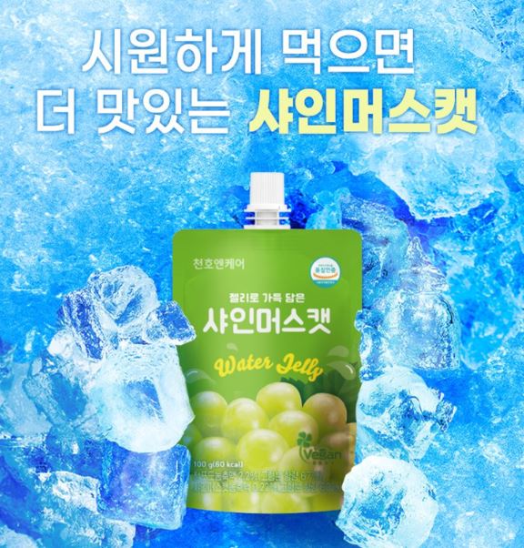 Nước thạch nho xanh Chunho Ncare
