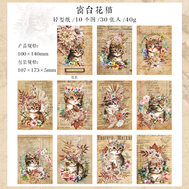 Sổ tay hình mèo tự trang trí