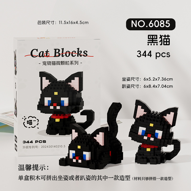 Lego mèo nhiều mẫu lắp được 2 kiểu