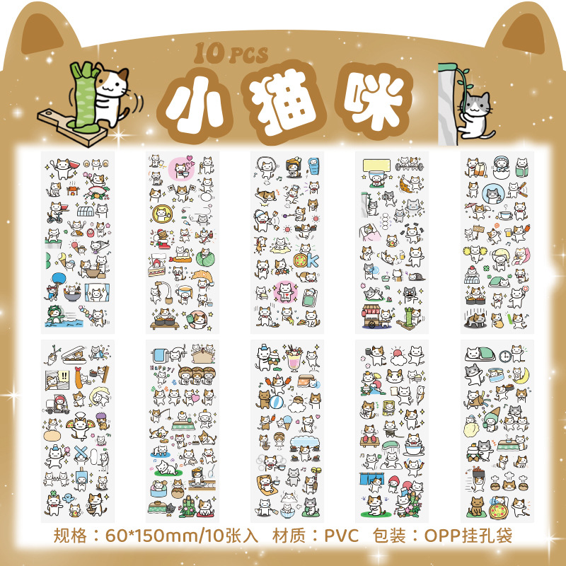 Bộ Sticker mèo (10 tấm nhỏ)