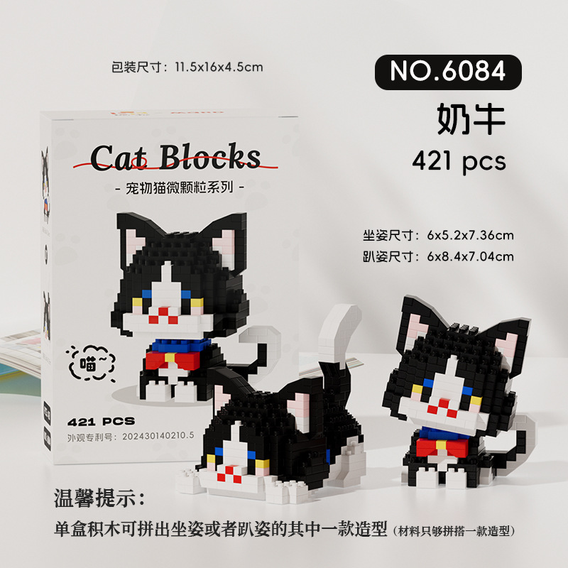 Lego mèo nhiều mẫu lắp được 2 kiểu