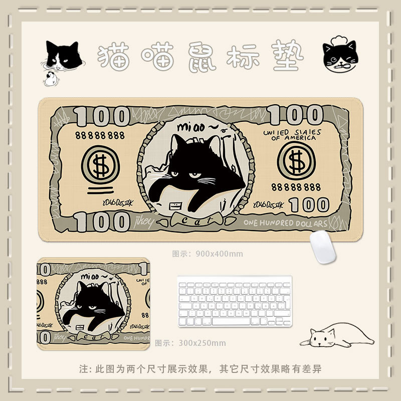 Lót chuột mèo đen size 30x25cm (8 mẫu)