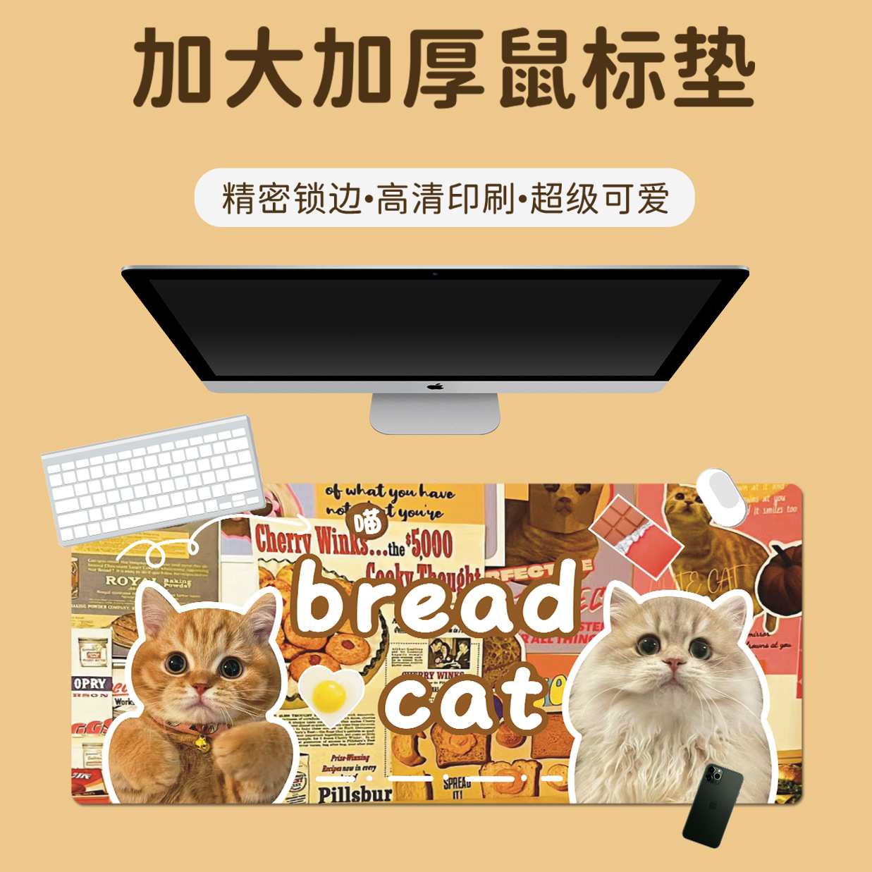 Lót chuột hình mèo thật đáng yêu size 30cm*25cm