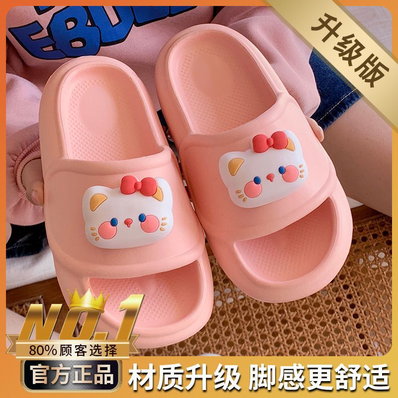 Dép xốp chống trượt đế bánh mì gắn charm hình mèo màu trắng