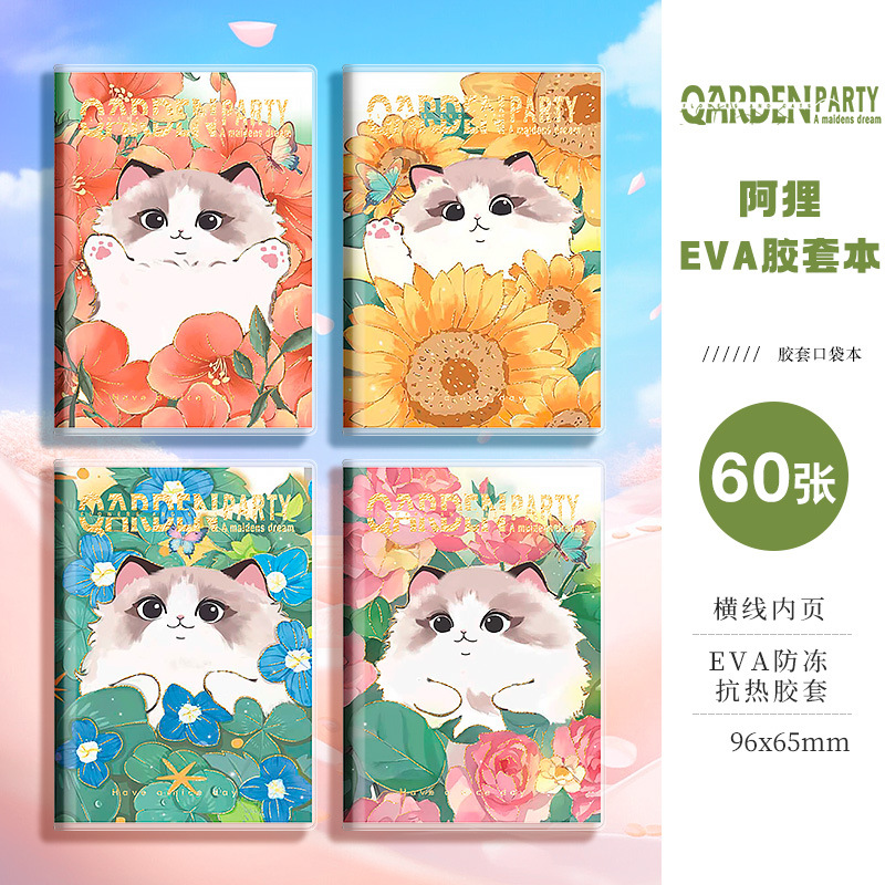 Sổ A7 mini hình mèo, bìa bọc cao su