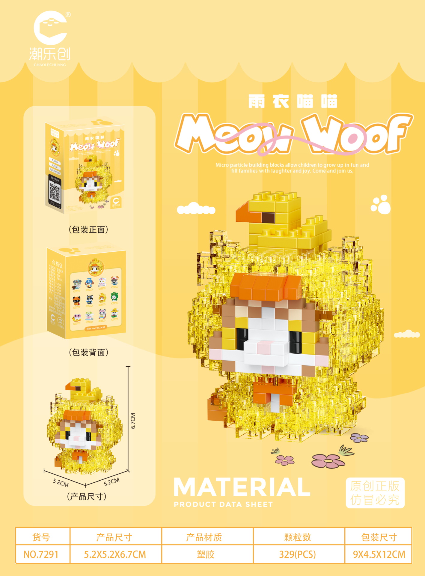 Bộ Lego mèo cosplay