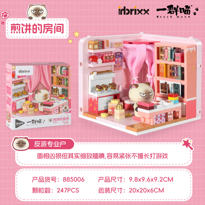 Nhà mini của mèo
