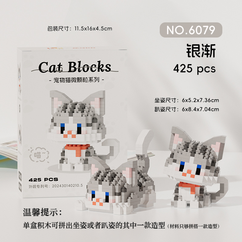Lego mèo nhiều mẫu lắp được 2 kiểu