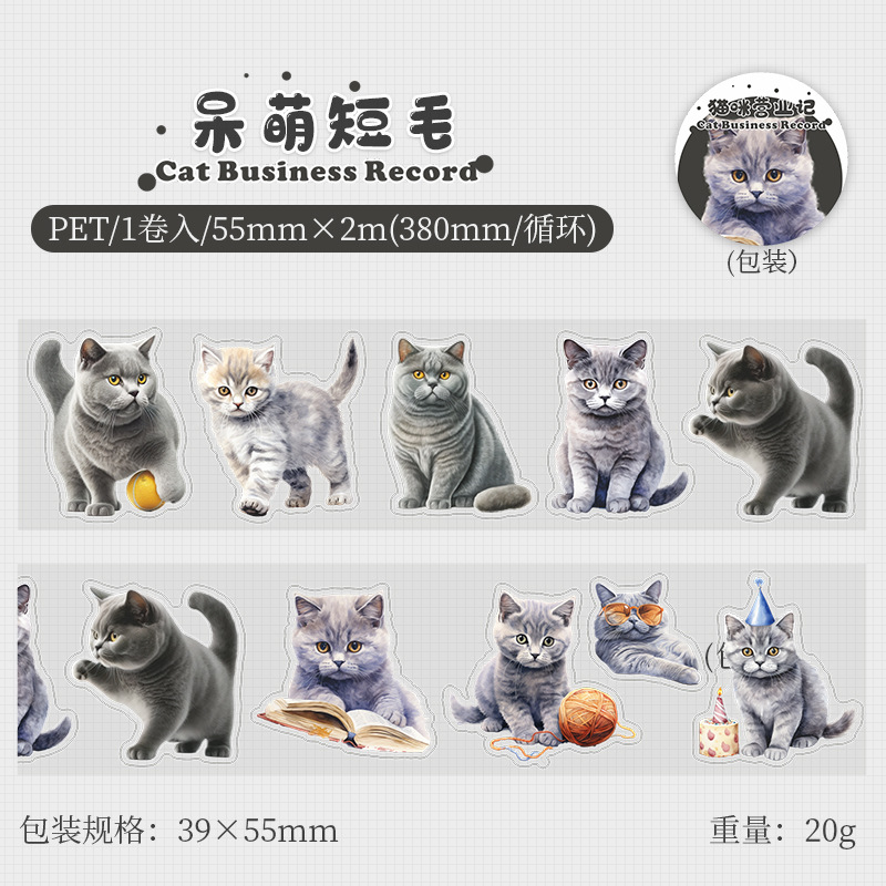 Sticker dạng cuộn hình mèo mèo 55mm*2m