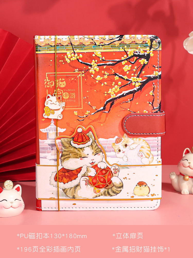 Sổ da PU mèo hoàng cung (8 mẫu)