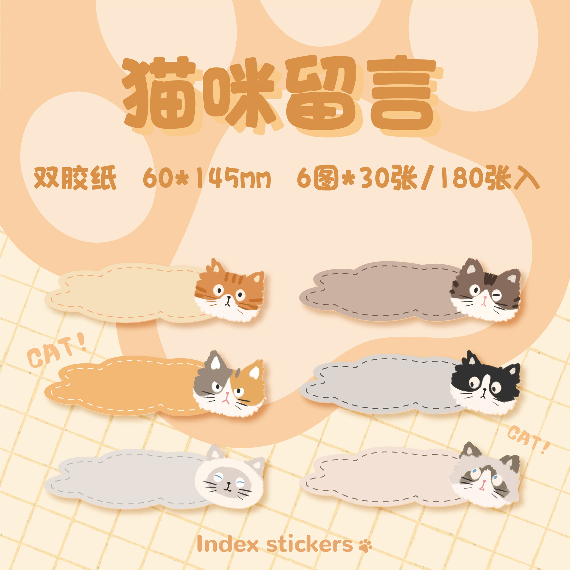 Giấy note nằm ngang hình mèo hài hước dễ thương