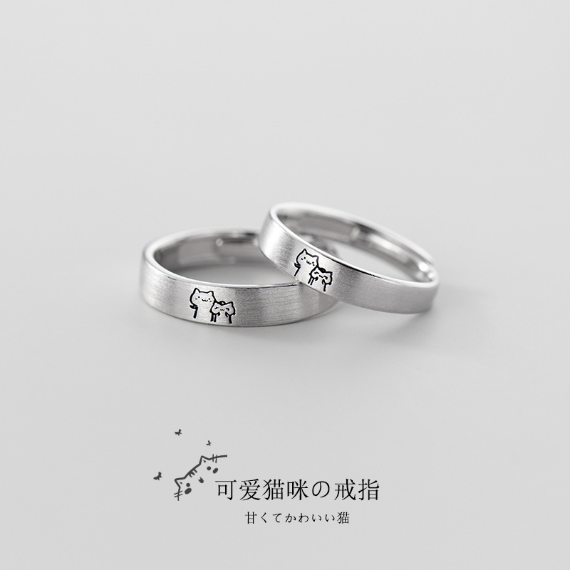 Nhẫn đôi nam nữ họa tiết mèo khắc chìm J573