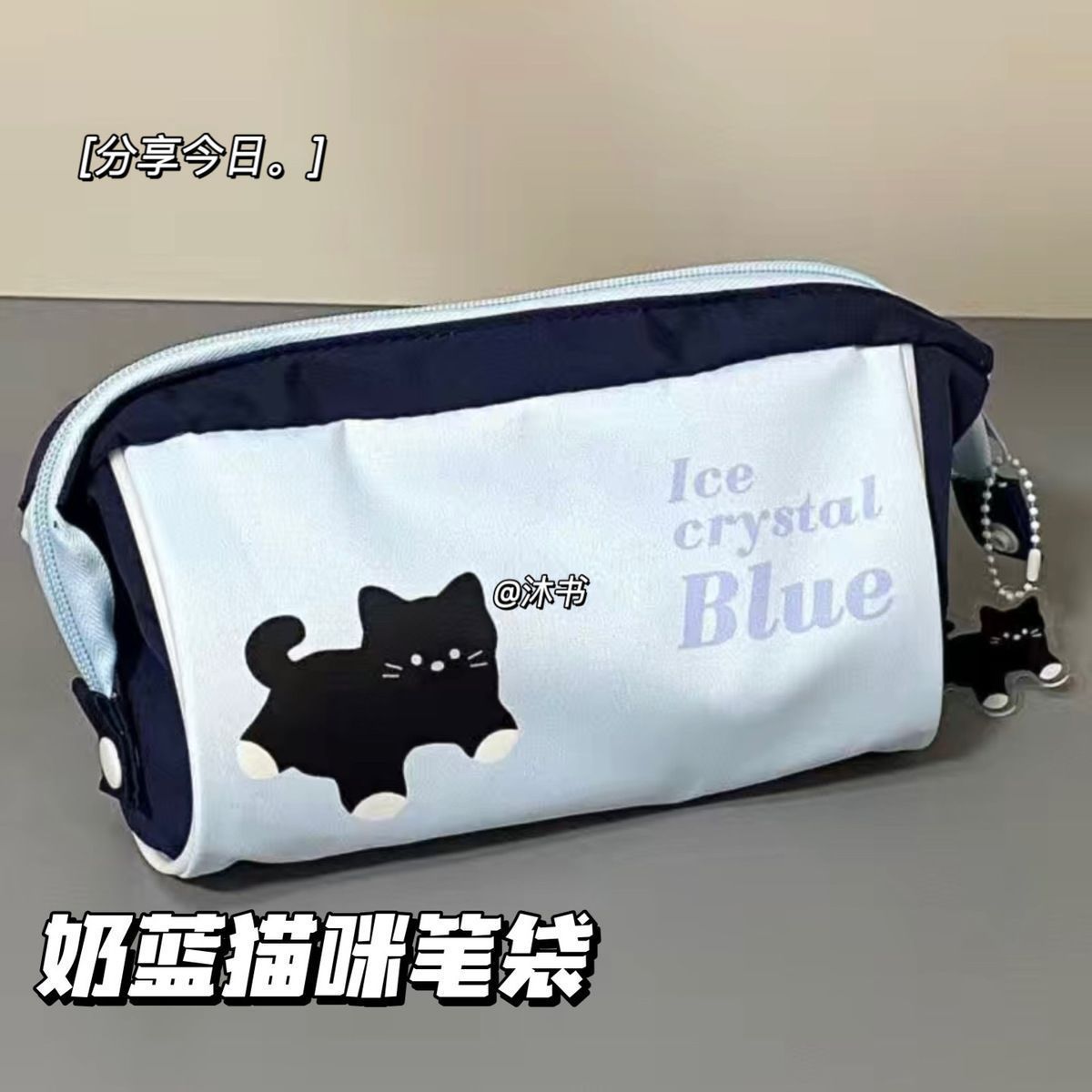 Túi đựng bút hình mèo nhỏ