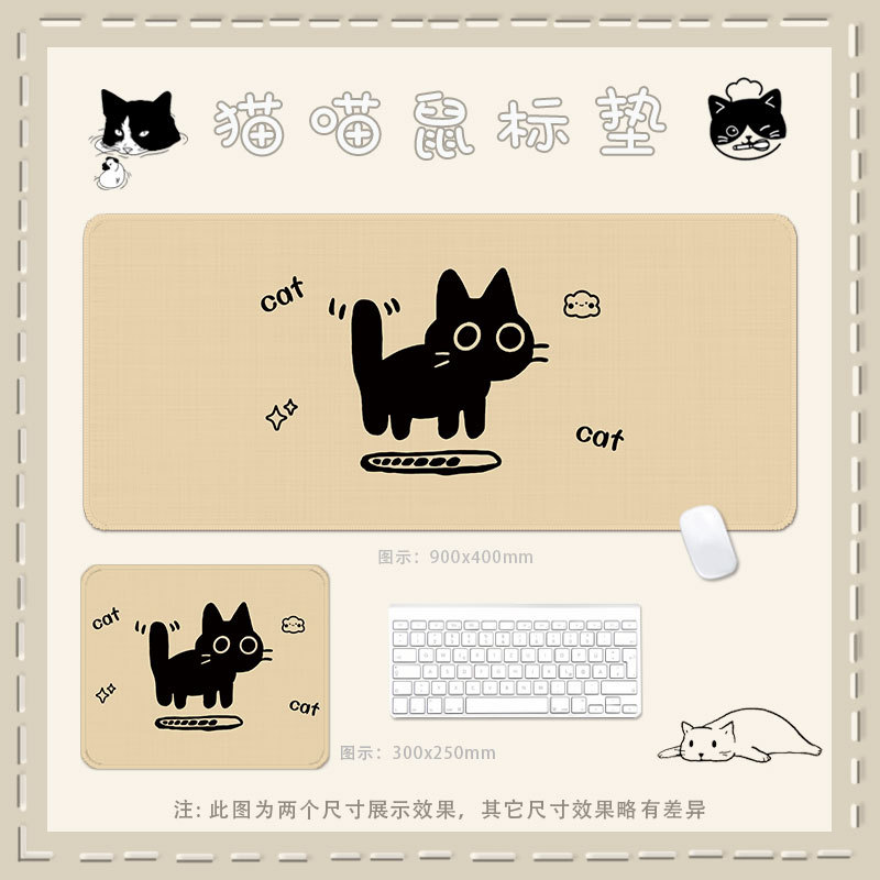 Lót chuột mèo đen size 30x25cm (8 mẫu)