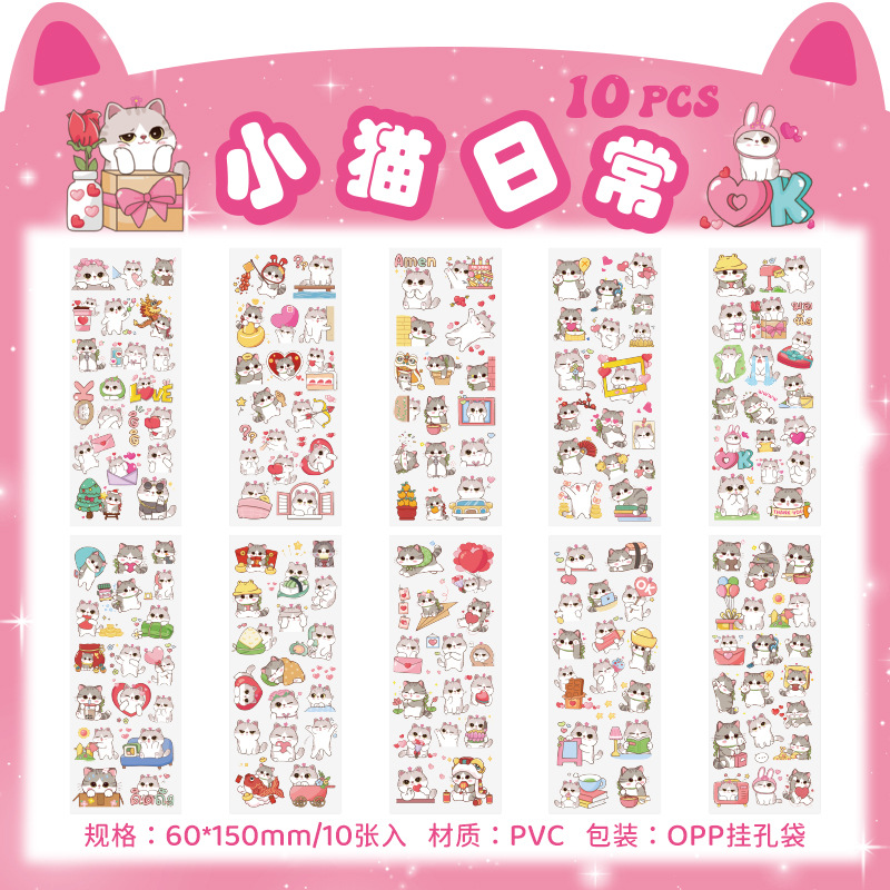Bộ Sticker mèo (10 tấm nhỏ)