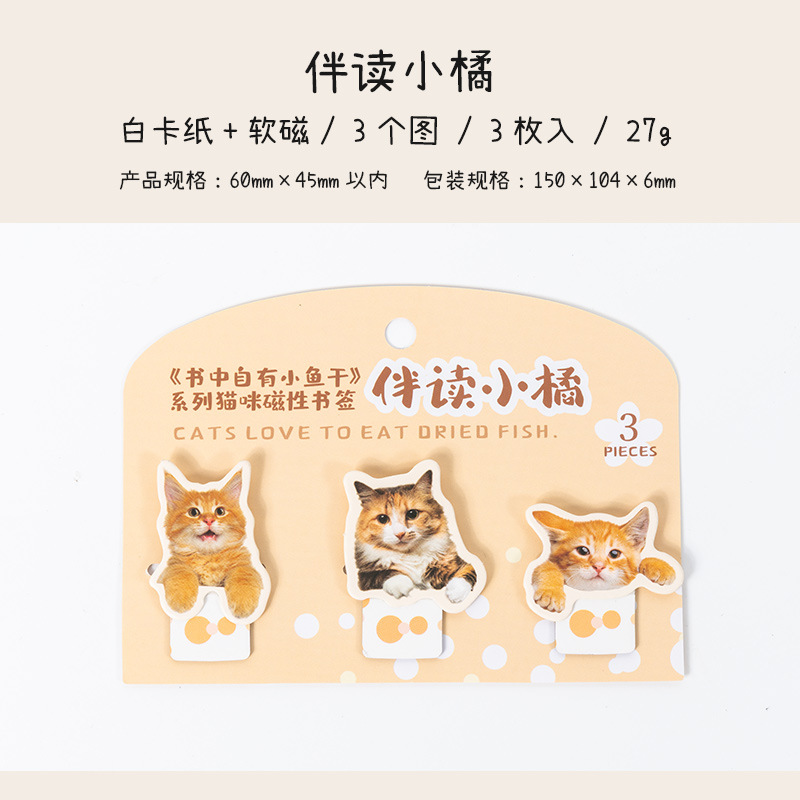 Set 3c kẹp hình mèo đánh dấu trang, có nam châm