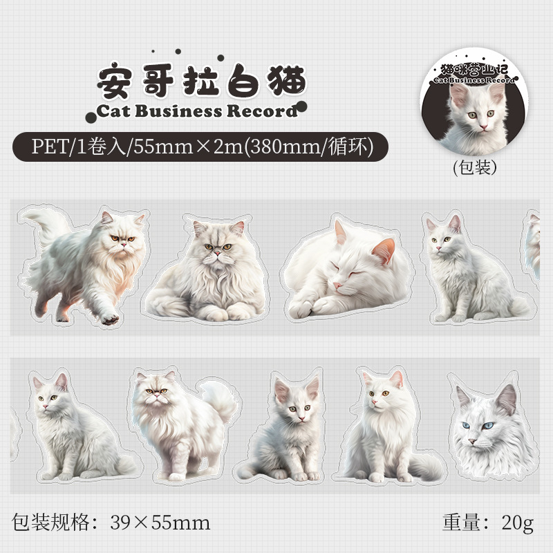 Sticker dạng cuộn hình mèo mèo 55mm*2m