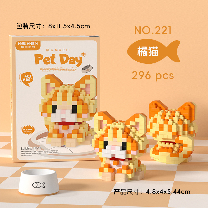 Lego các loài mèo nhiều mẫu